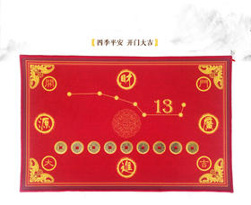 吉祥过门垫家用地垫 入户门防滑垫