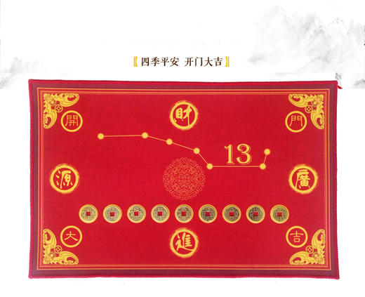 吉祥过门垫家用地垫 入户门防滑垫 商品图0