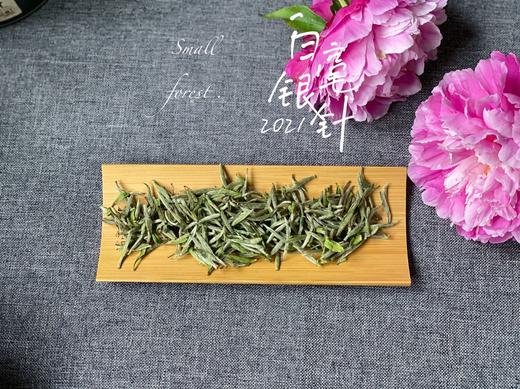神奇水膜裹住毫香花香，2021年一级白毫银针含香而来（50克品鉴装） 商品图5