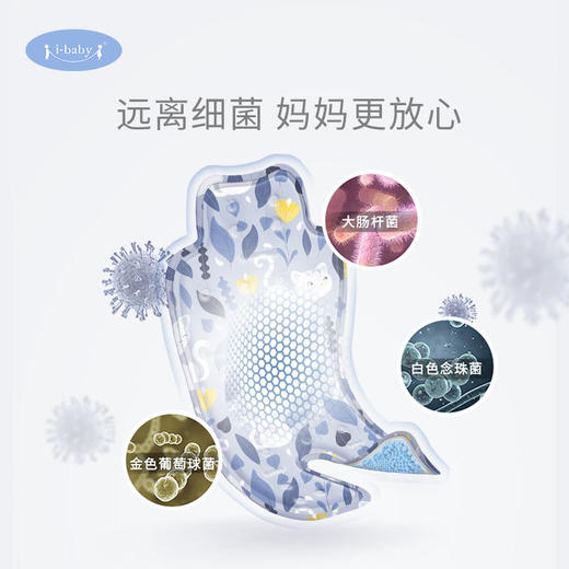 i-baby冰珠婴儿推车凉垫宝宝坐垫夏季抑菌冰垫棉儿童安全座椅餐椅凉席 商品图5