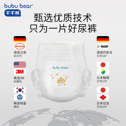 Bubu bear(不不熊）哈皮森林系列纸尿裤XL码（12-17kg/40片） 商品图4