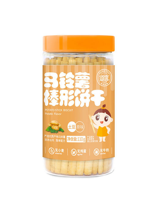 （易碎 介意慎拍）婴享马铃薯土豆手指型饼干 商品图1