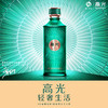 【泸州老窖官方形象店】高光G3  40.9度500ml 浓香型白酒 轻奢高端光瓶酒 商品缩略图1