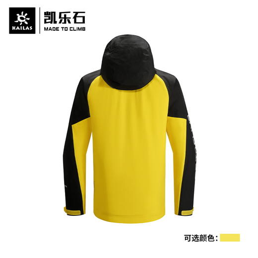 【MONT】男款Mont-A冲锋衣 KG2131101 商品图2