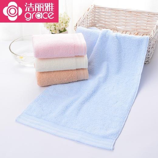 【毛巾】洁丽雅 素色条纹纯棉亲肤1浴巾2毛巾三件 商品图3