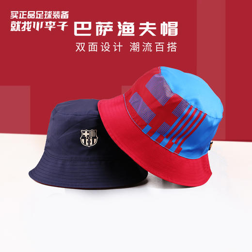 正品NIKE/耐克巴萨足球运动户外双面渔夫帽男女DH3836-451 商品图0