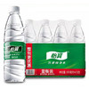【14.5元/包】怡宝纯净水555ml（1*12瓶）（040008902） 商品缩略图0