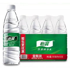 【14.5元/包】怡宝纯净水555ml（1*12瓶）（040008902）