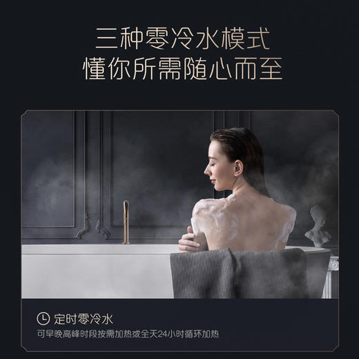 卡萨帝（Casarte）热水器 JSQ31-16CX3(12T)U1 商品图4