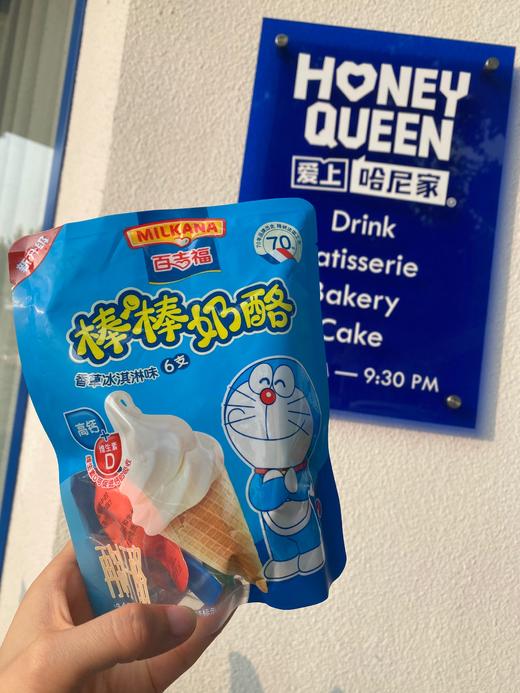 百吉福棒棒奶酪120g 商品图2