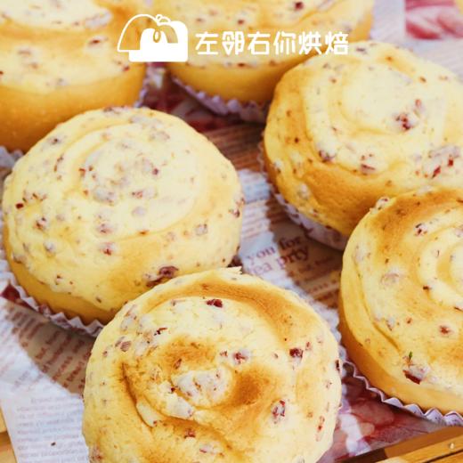 （下架勿动）蔓越莓起士面包 商品图0
