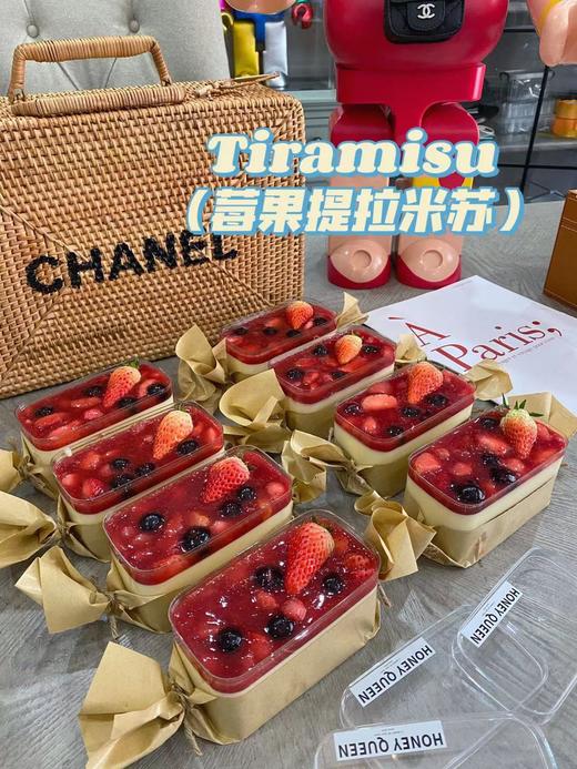 莓果提拉米苏 商品图1