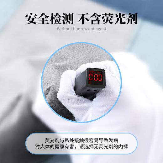 【精英男士内裤】宾卡加BIKAGA高档男士内裤莫代尔石墨烯内裤无痕男士内裤下单送价值39元泰国去黑头水套装及39元男士香膏 商品图10