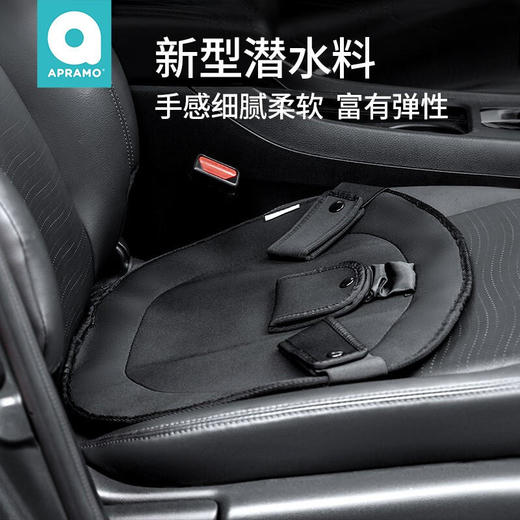 apramo安途美孕妇安全带汽车专用防勒肚车内保胎带怀孕开车用品托腹带开车保护防勒用品【apramo】 商品图2
