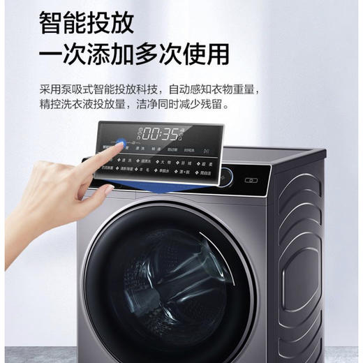 海尔（Haier）洗衣机 XQG100-BD14126L 超薄 商品图9