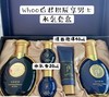 【年货节】后拱辰享君男士套盒 商品缩略图1