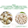 莲花姐姐莲子  冷水炖煮粉糯香甜 入口即化   无硫熏  更健康  颜色自然微黄  春种一粒莲，夏收一片荷 商品缩略图2