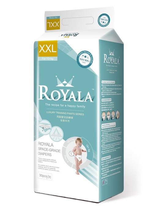 【520纸尿裤爆品】芮欧纸尿裤S码 商品图1