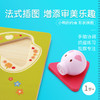 DJECO早教启蒙益智玩具形状配对动物/昆虫 商品缩略图2