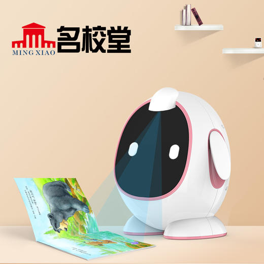 充值10k礼品-儿童全脑开发机器人 商品图0