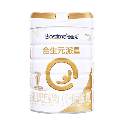 合生元派星配方奶粉 商品图0