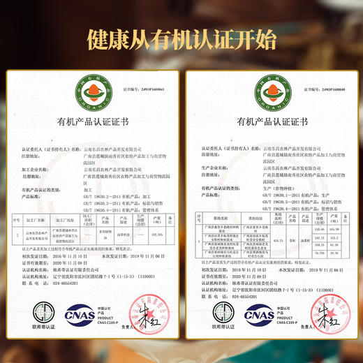 （珍滋味）林丰润高原有机山茶油500ml 商品图1