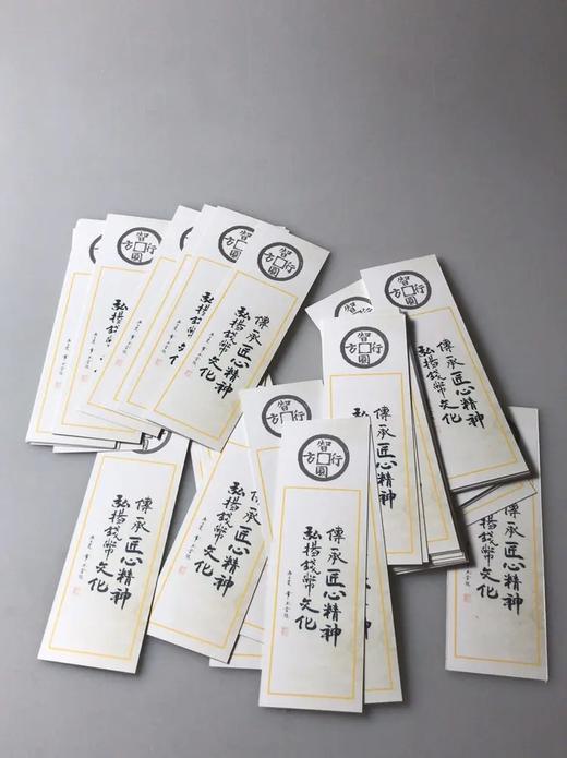 《中国古钱新品集》藏书票签名钤印本 赠珍贵定制版书签 商品图4