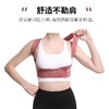 DominoMoco 挺拔身姿背背佳 女性专用背背佳 商品缩略图8