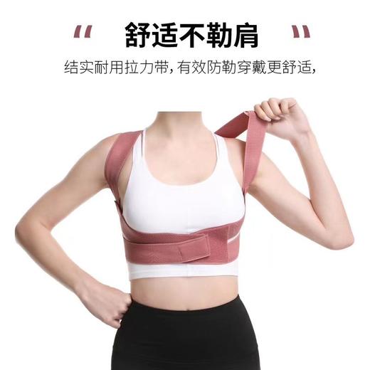 DominoMoco 挺拔身姿背背佳 女性专用背背佳 商品图8