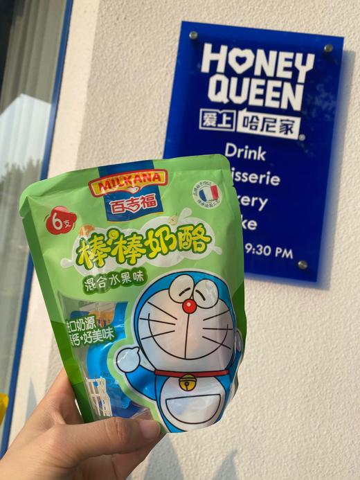 百吉福棒棒奶酪120g 商品图4