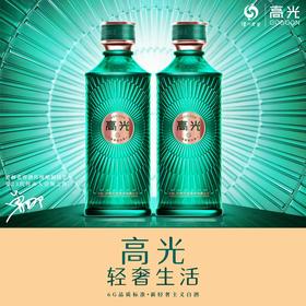 【酒厂直营】泸州老窖 高光G3 40.9度浓香型白酒500ml*2 轻奢高端光瓶酒 泸州老窖官方旗舰店