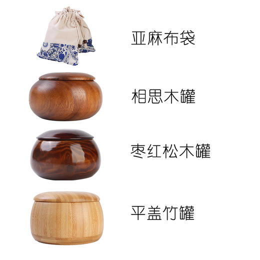 正本棋道围棋折叠棋盘套装木质棋箱礼品围棋 商品图2