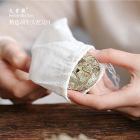 夏季养心阳，艾草“宜妇人”！