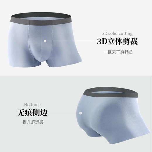 【精英男士内裤】宾卡加BIKAGA高档男士内裤莫代尔石墨烯内裤无痕男士内裤下单送价值39元泰国去黑头水套装及39元男士香膏 商品图14