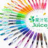 百乐 JUICE果汁笔 百果乐彩色中性笔0.5MM按动笔 商品缩略图0