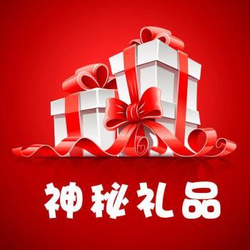 【神秘礼品】活动推广【到店自取】 商品图0