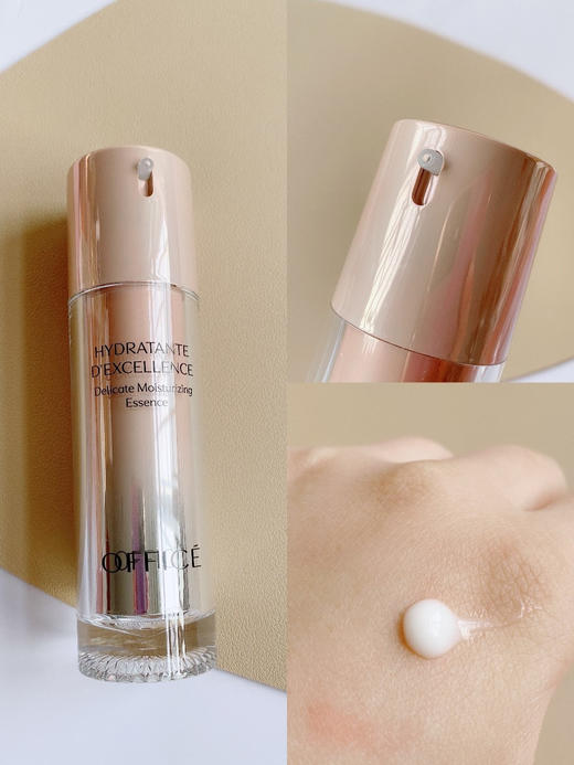 欧菲姿凝润沁水保湿乳 商品图0