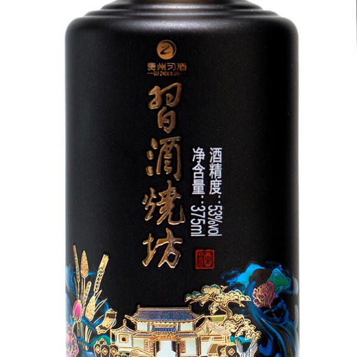 【华玺】习酒 烧坊 53度 酱香型 375ml 商品图3