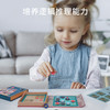 【秒杀19.9】进阶数独  逻辑能力玩具  适合3-12岁  培养孩子认知启蒙 商品缩略图2