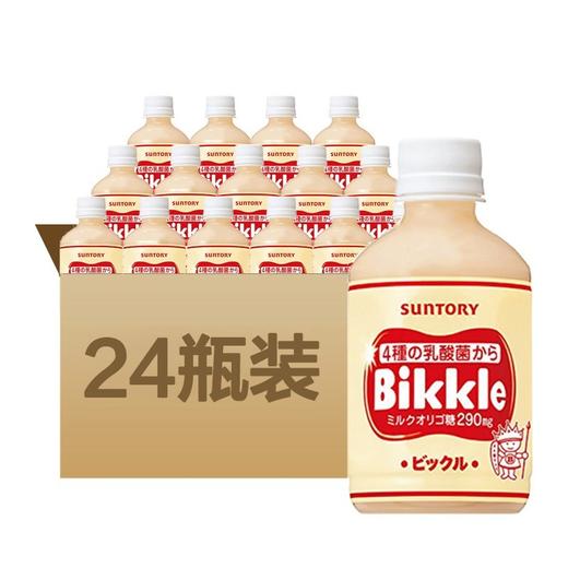 【整箱买最实惠】单瓶仅需7.75元！三德利bikkle乳味乳酸菌饮料*24瓶整箱 商品图0