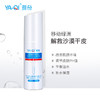 雅奇倍润保湿柔肤水 商品缩略图3