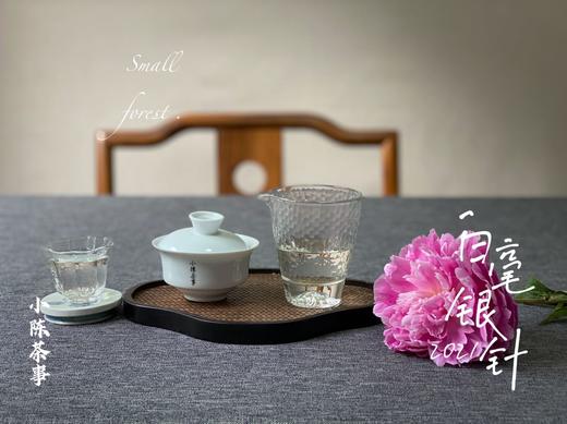 神奇水膜裹住毫香花香，2021年一级白毫银针含香而来（50克品鉴装） 商品图11