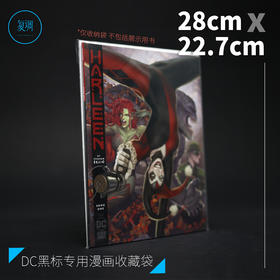 DC黑标专用漫画收藏袋