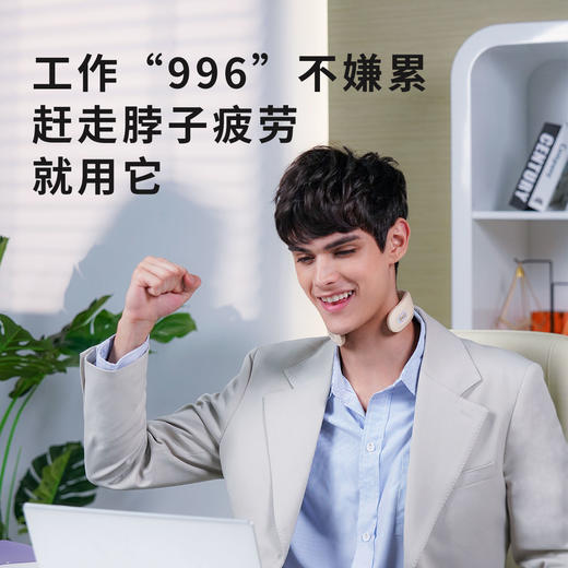 【潮流臻选】SKG颈椎按摩器 颈部按摩仪劲锥脖子办公室护颈仪富贵包劲部热敷U型枕 男女士生日礼品 K3 语音播报款 （象*白） 商品图2