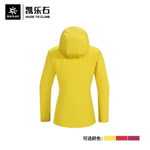 【MONT】女款Mont-A冲锋衣 KG2131202 商品图2