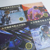 太空狗麦克斯的宇宙探索四部曲 太空狗麦克斯去空间站+去月球+去火星+去水星 NASA官方参与编著推荐 少儿天文科普绘本 商品缩略图1