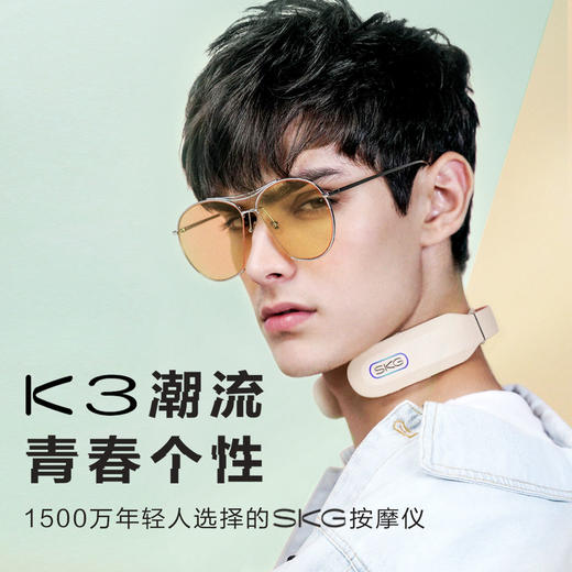 【潮流臻选】SKG颈椎按摩器 颈部按摩仪劲锥脖子办公室护颈仪富贵包劲部热敷U型枕 男女士生日礼品 K3 语音播报款 （象*白） 商品图0