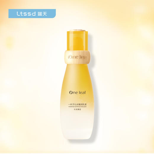 一叶子沁水臻润乳液（100ml）【30171775】 商品图0
