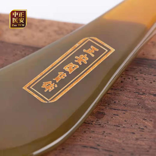 正安国货·牛角拨筋棒   天然黄牛角刮痧按摩  内含霍霍巴油一瓶 商品图1