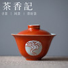 茶香记 余雨堂手作 手绘牛气冲天迷你盖碗 古风古韵 灵巧趁手 商品缩略图0